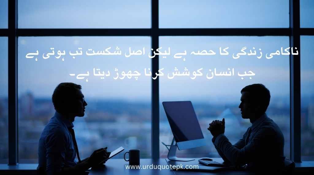 motivational quotes in Hindi