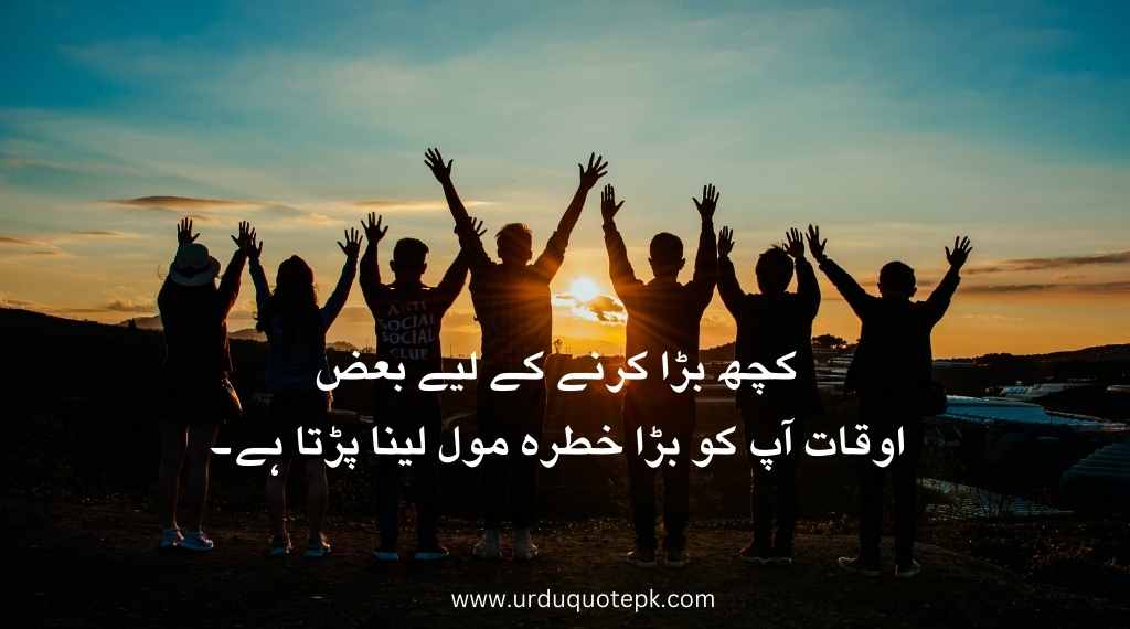 A man thinking in this image with motivational quotes in urdu.