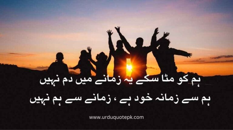 Attitude makes a difference in our lives. Our attitude affects our thinking,